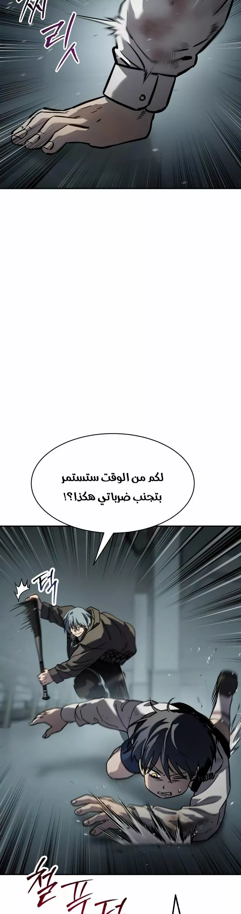 Read Juvenile Law AR Manga Online