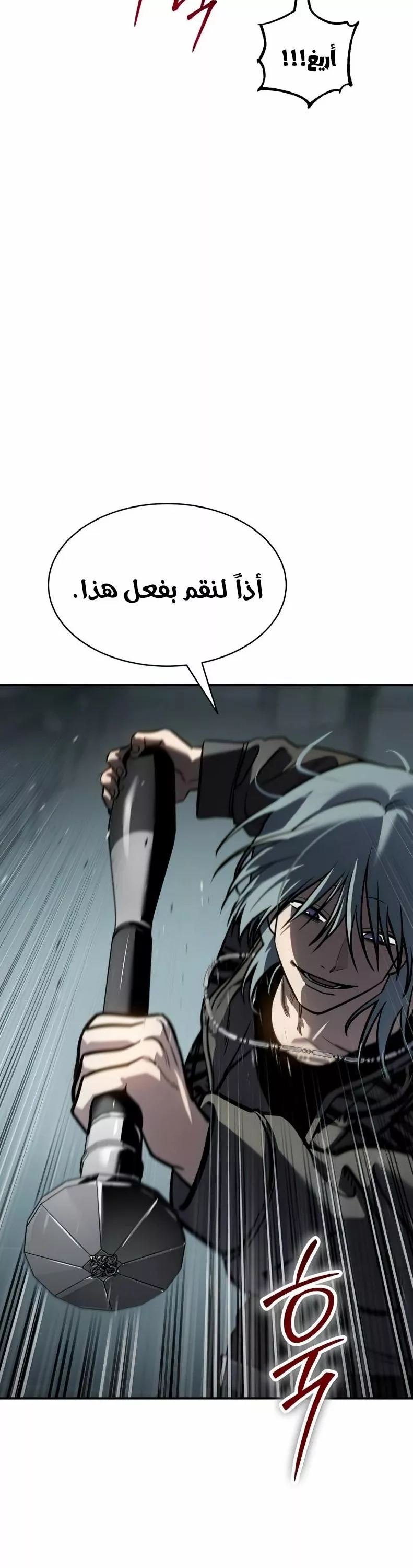 Read Juvenile Law AR Manga Online