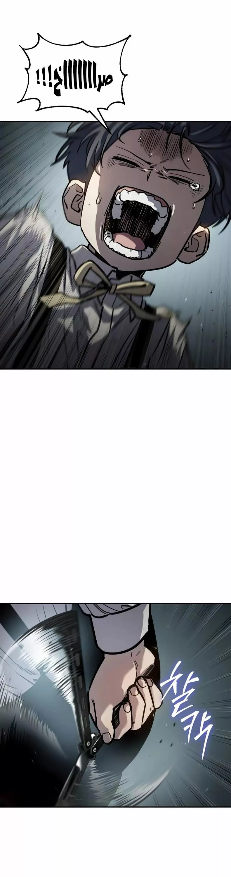 Read Juvenile Law AR Manga Online