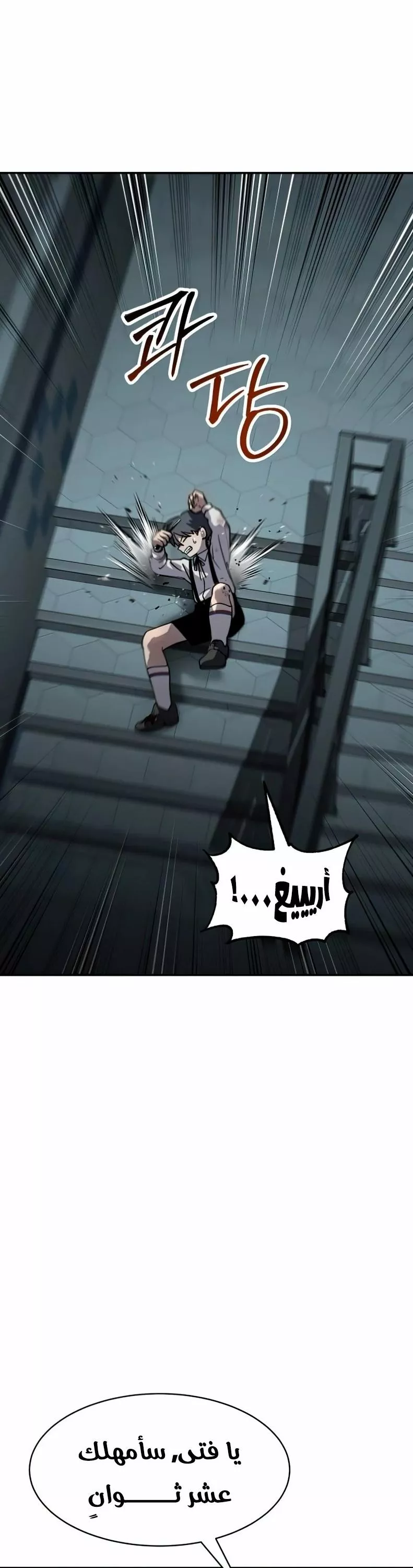 Read Juvenile Law AR Manga Online