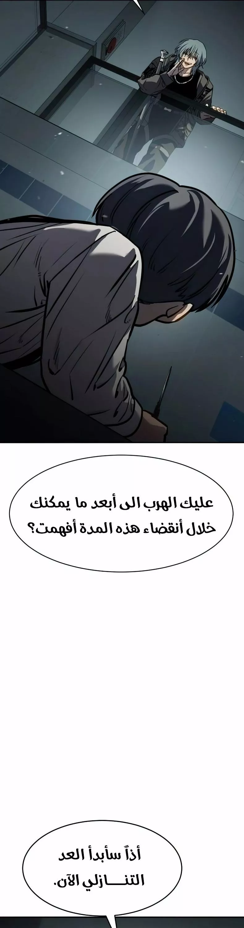 Read Juvenile Law AR Manga Online