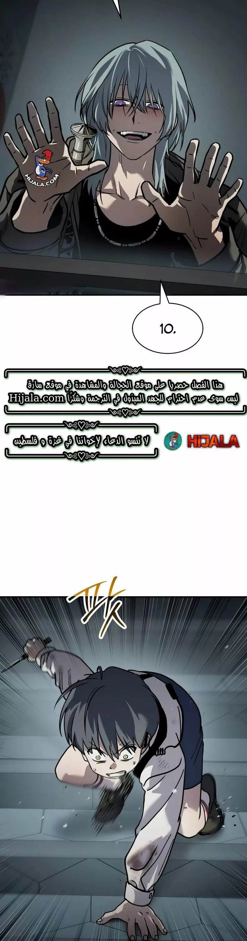 Read Juvenile Law AR Manga Online