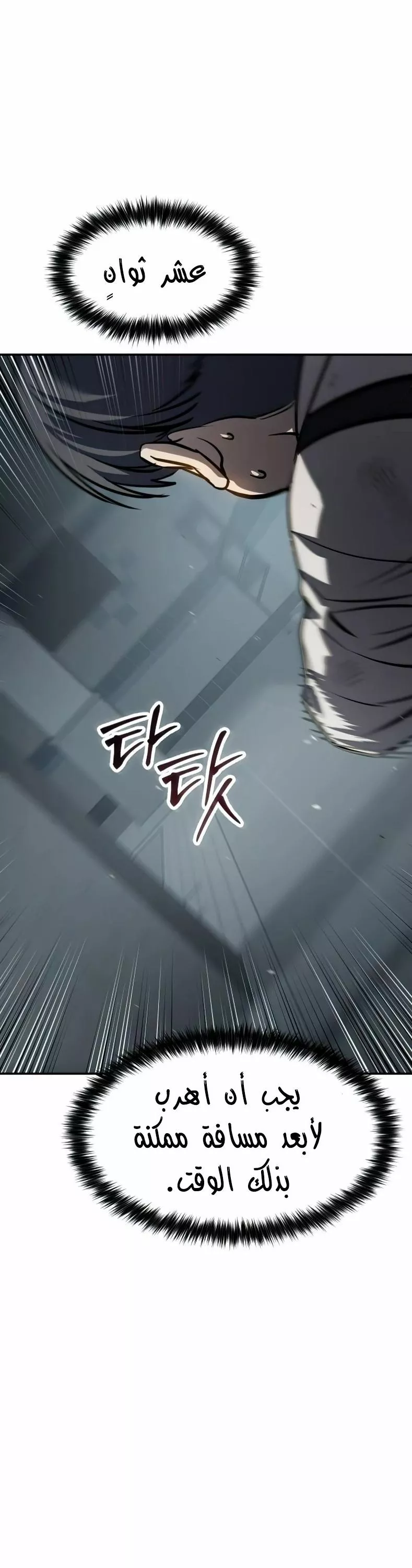 Read Juvenile Law AR Manga Online