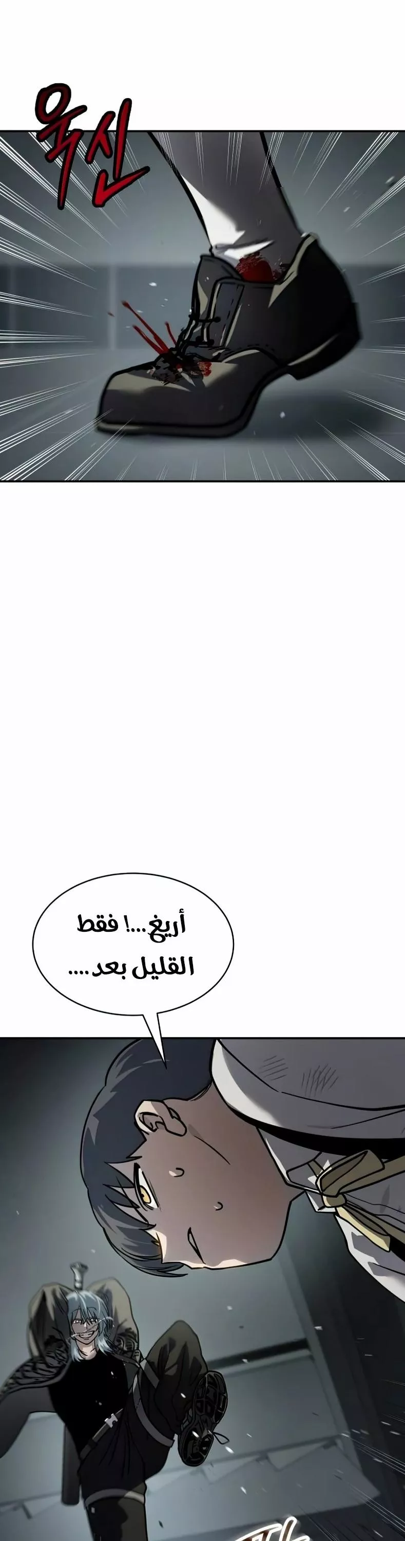 Read Juvenile Law AR Manga Online