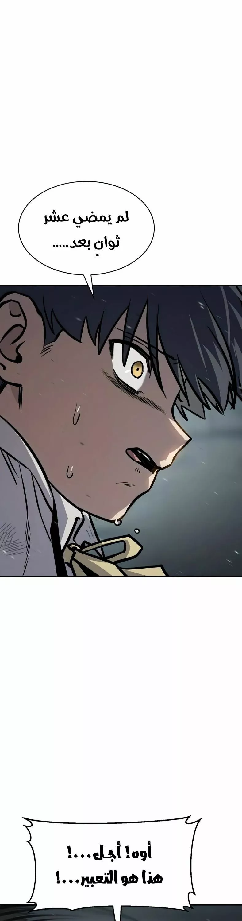 Read Juvenile Law AR Manga Online