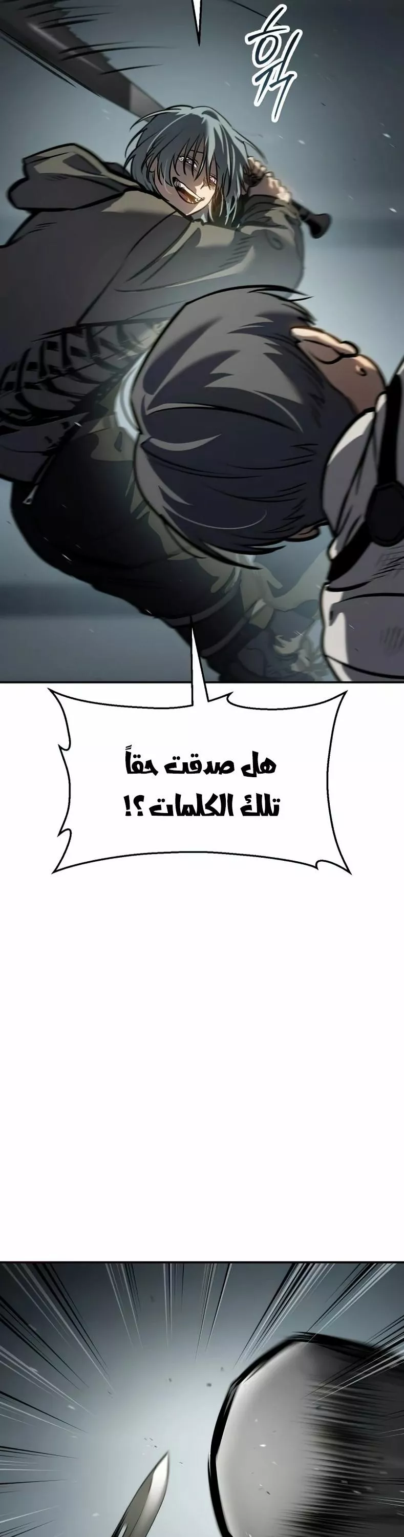 Read Juvenile Law AR Manga Online