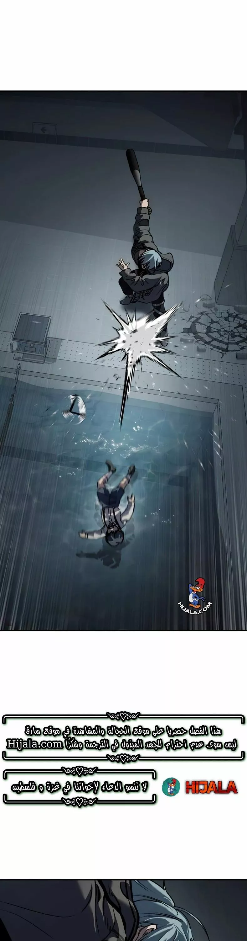 Read Juvenile Law AR Manga Online