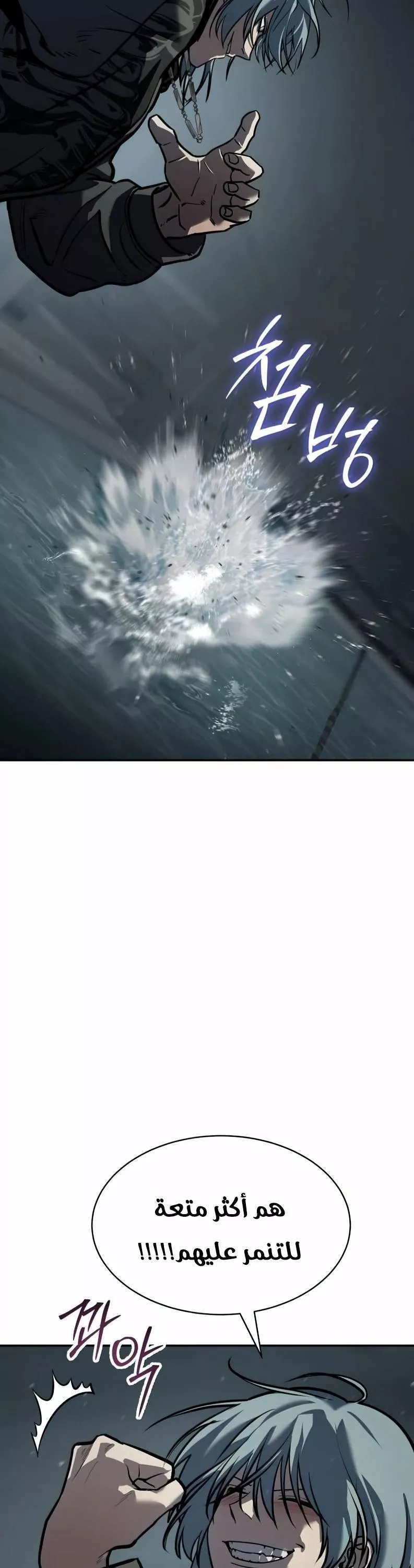 Read Juvenile Law AR Manga Online