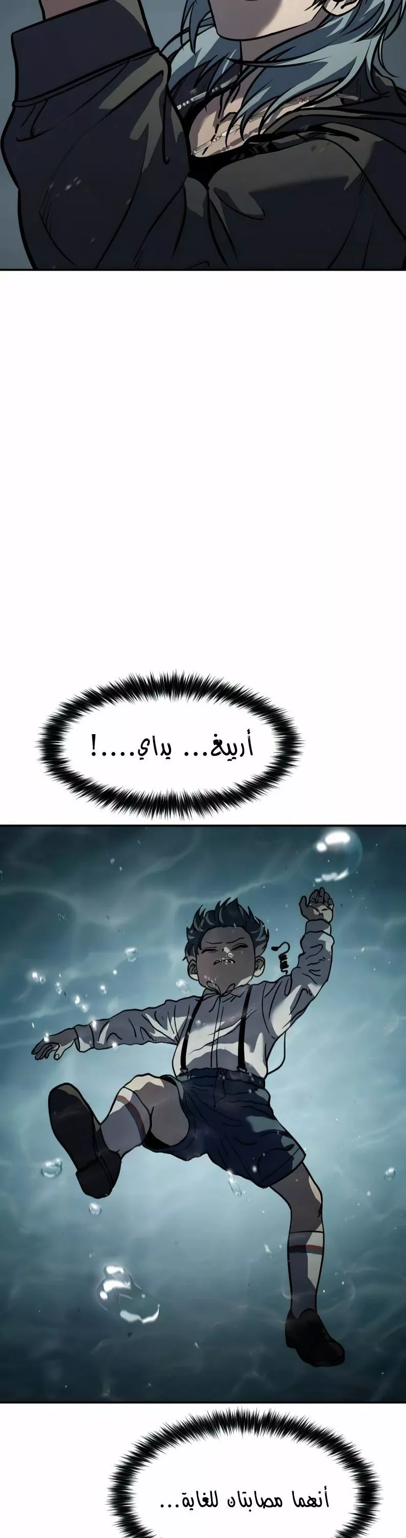 Read Juvenile Law AR Manga Online