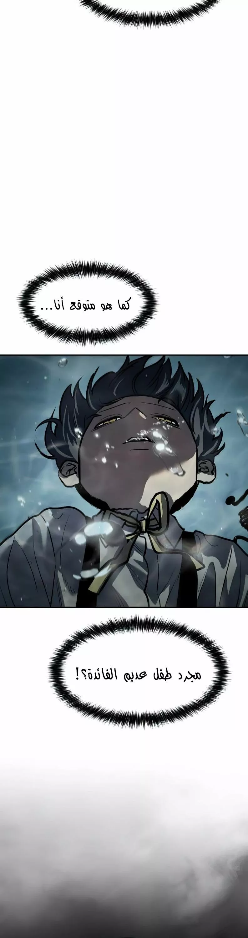 Read Juvenile Law AR Manga Online