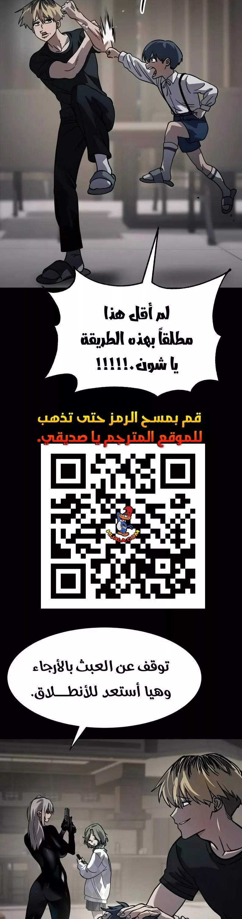 Read Juvenile Law AR Manga Online