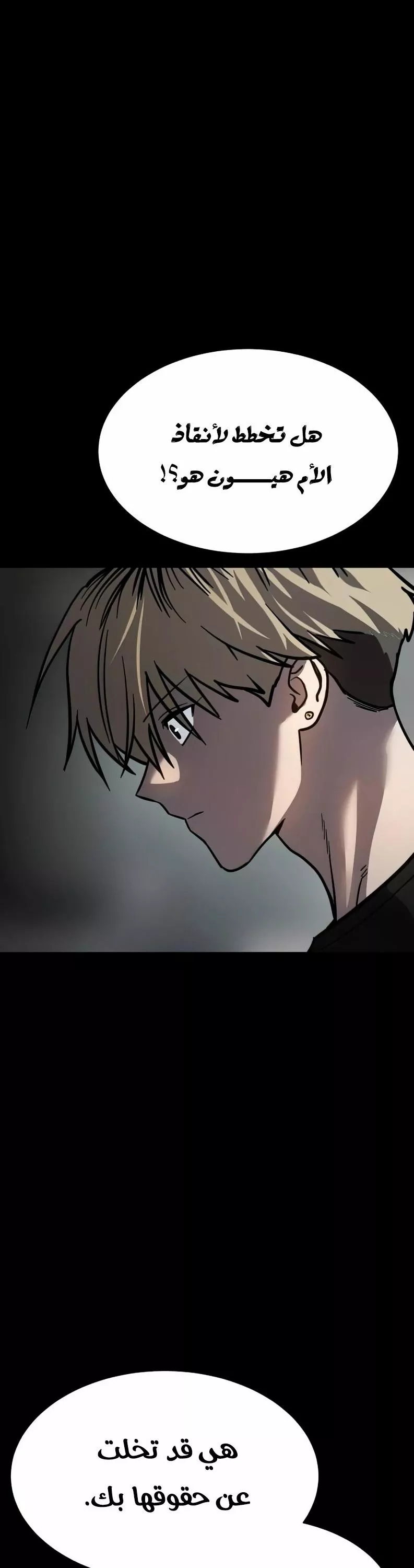 Read Juvenile Law AR Manga Online