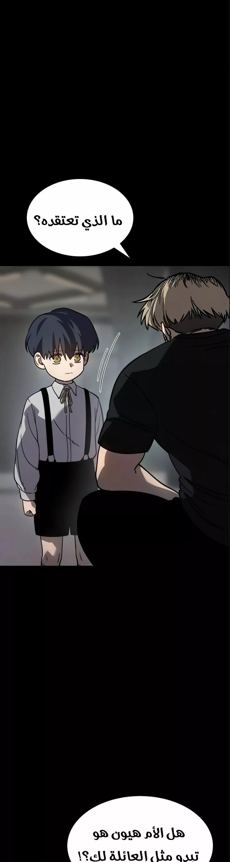 Read Juvenile Law AR Manga Online