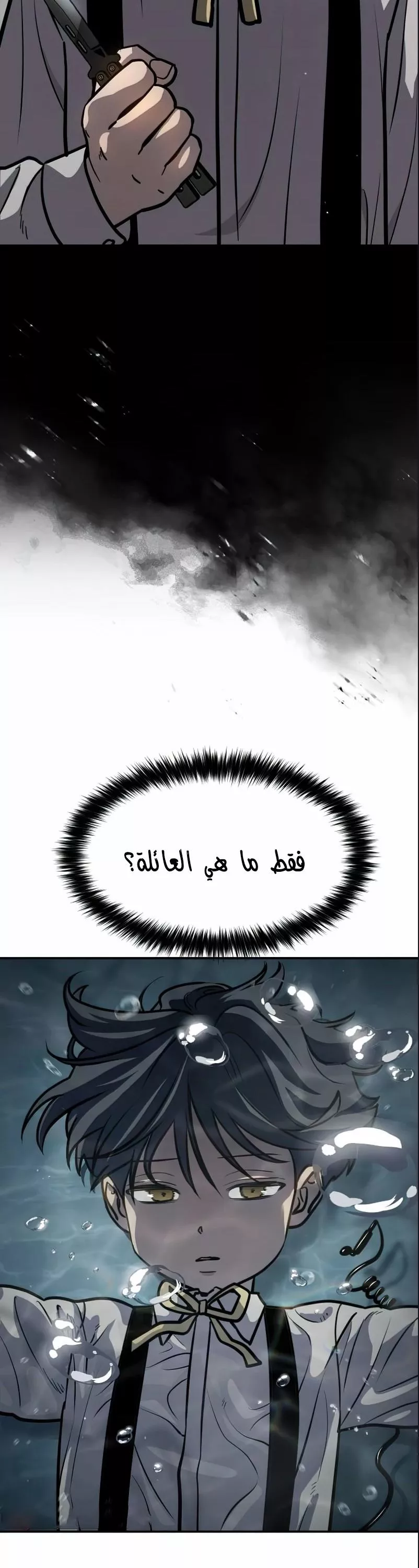 Read Juvenile Law AR Manga Online