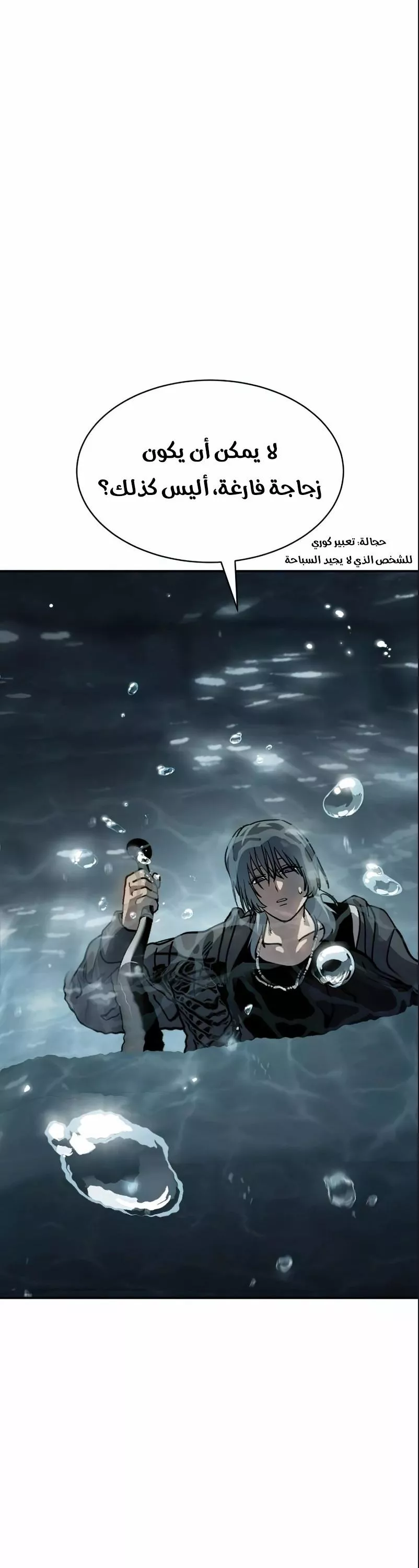 Read Juvenile Law AR Manga Online