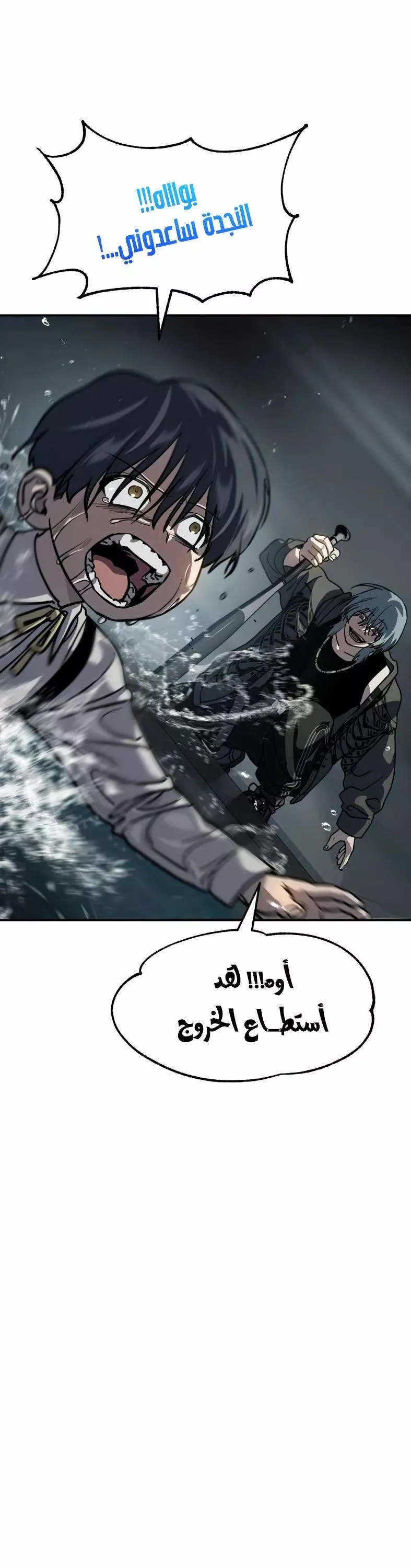 Read Juvenile Law AR Manga Online