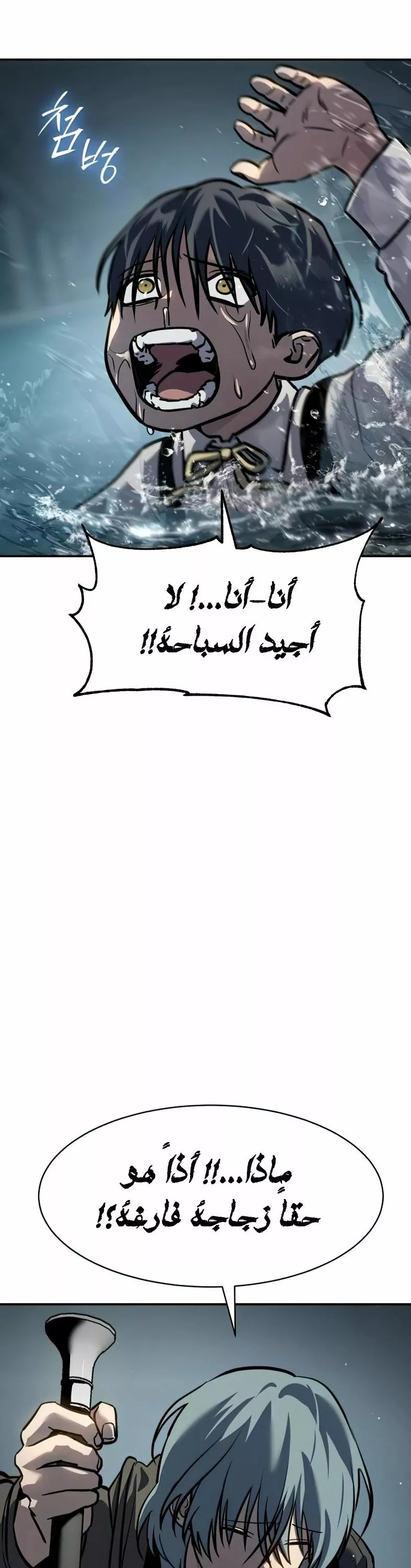 Read Juvenile Law AR Manga Online