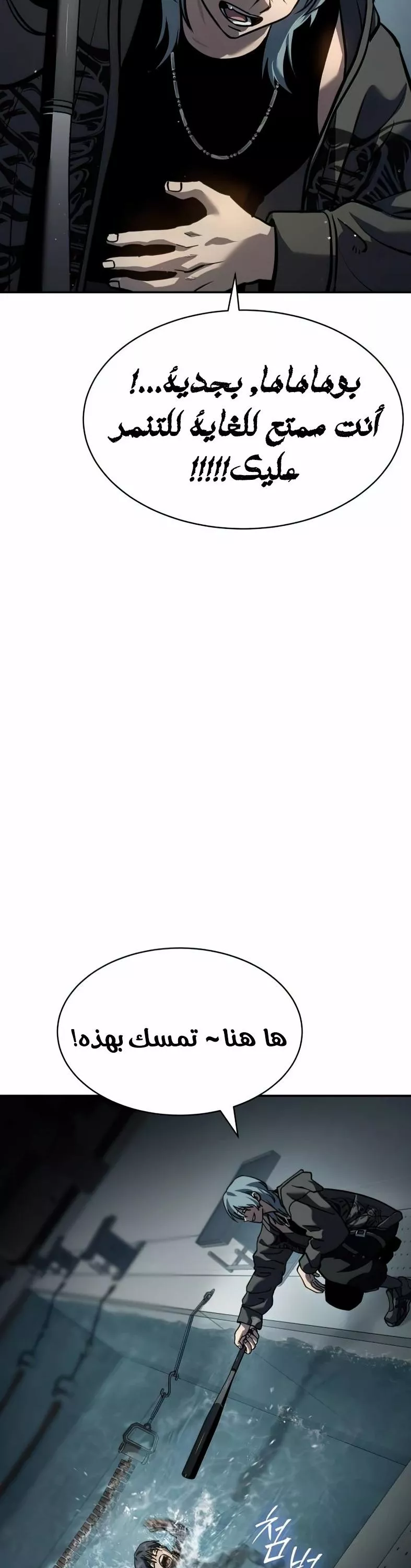 Read Juvenile Law AR Manga Online