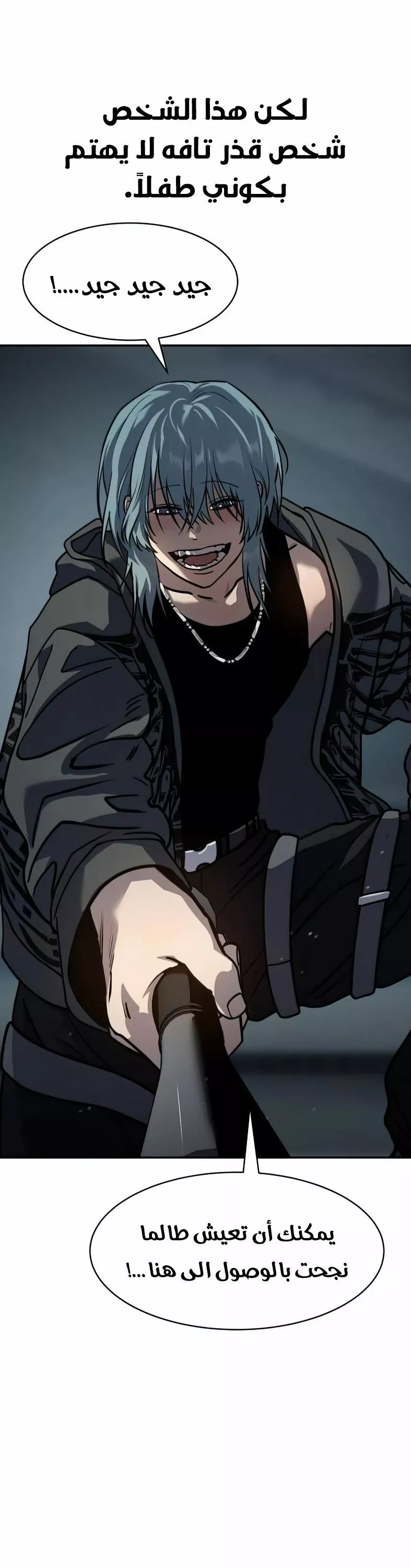 Read Juvenile Law AR Manga Online