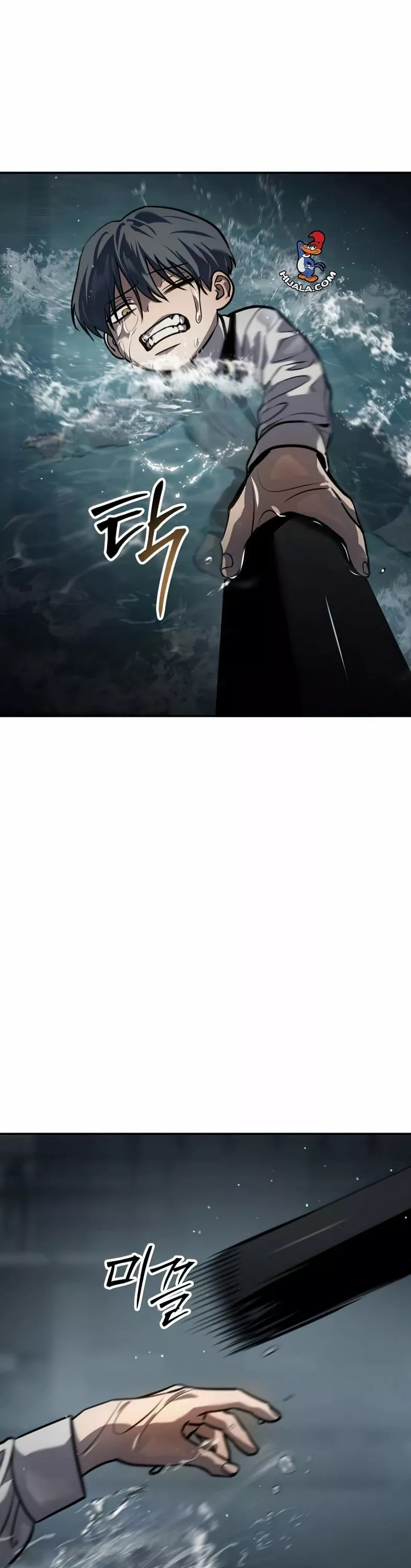 Read Juvenile Law AR Manga Online