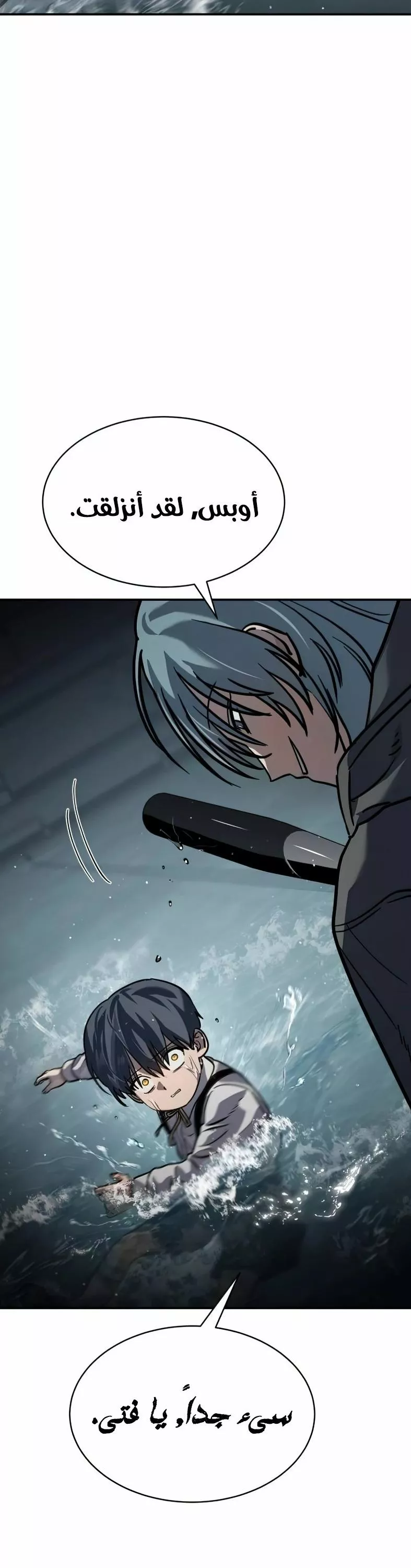 Read Juvenile Law AR Manga Online