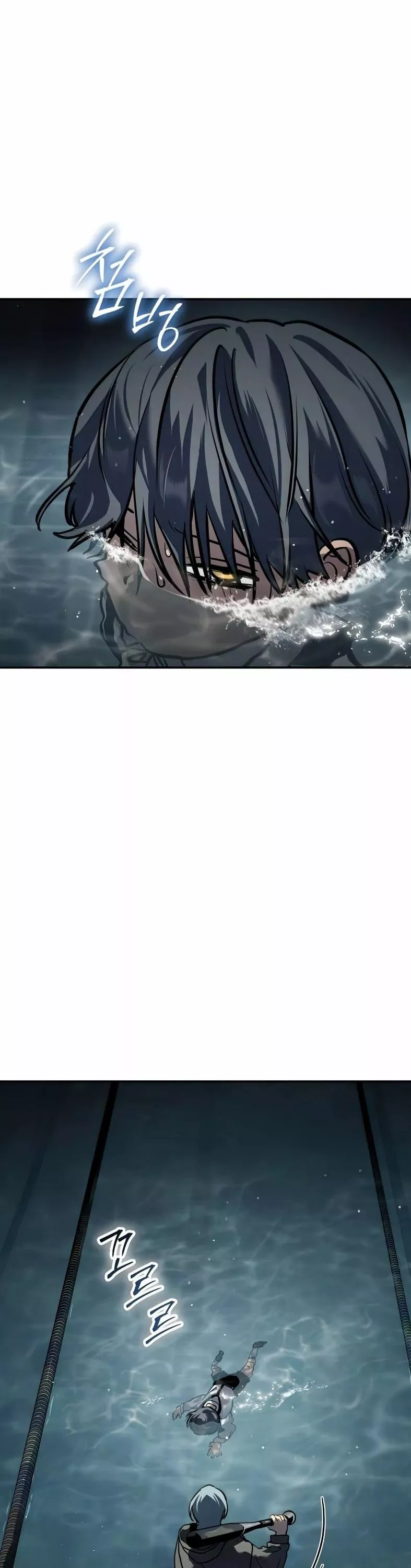 Read Juvenile Law AR Manga Online