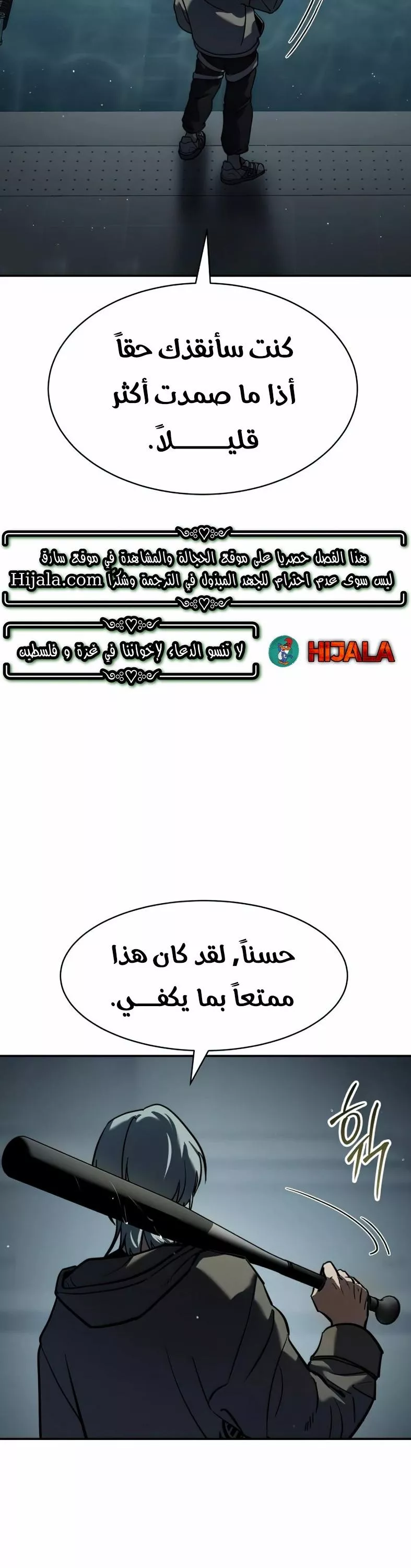 Read Juvenile Law AR Manga Online