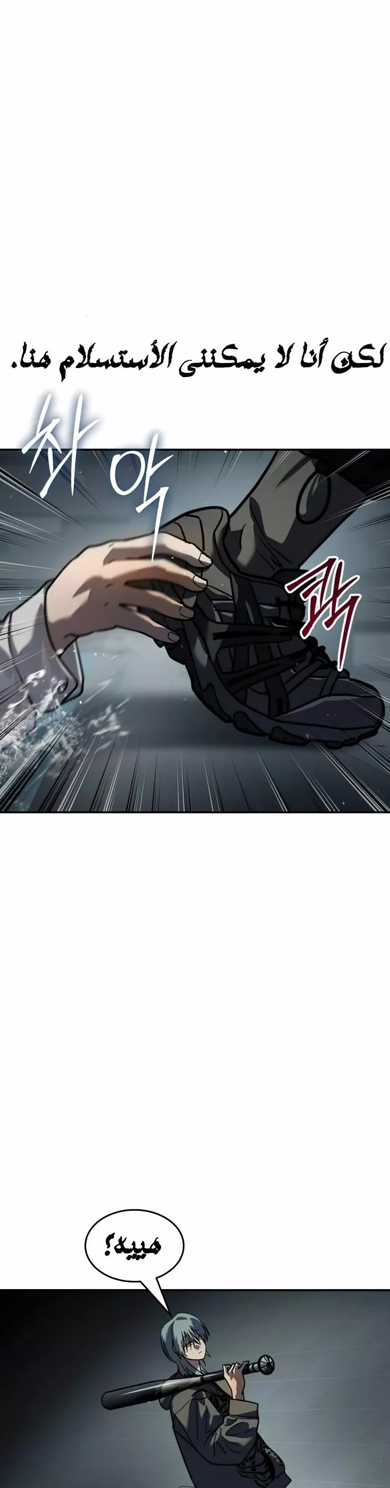 Read Juvenile Law AR Manga Online