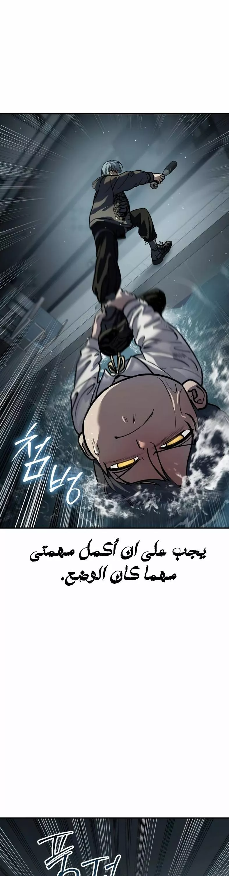 Read Juvenile Law AR Manga Online