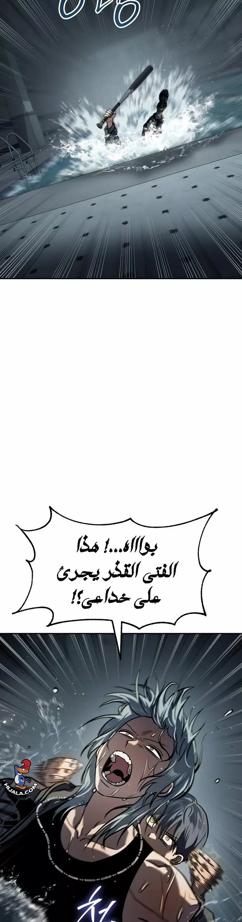 Read Juvenile Law AR Manga Online