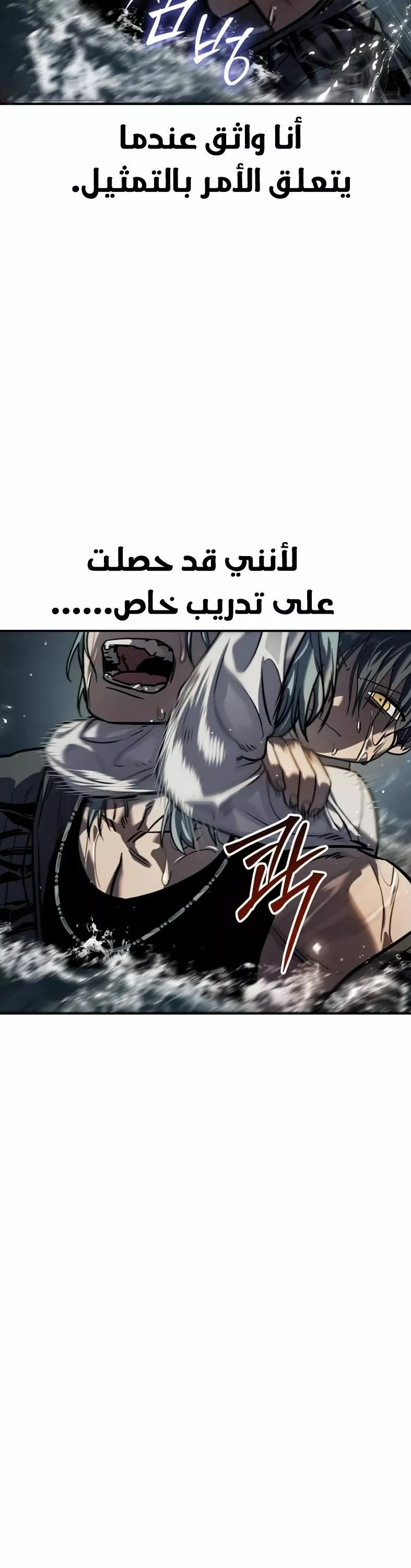 Read Juvenile Law AR Manga Online