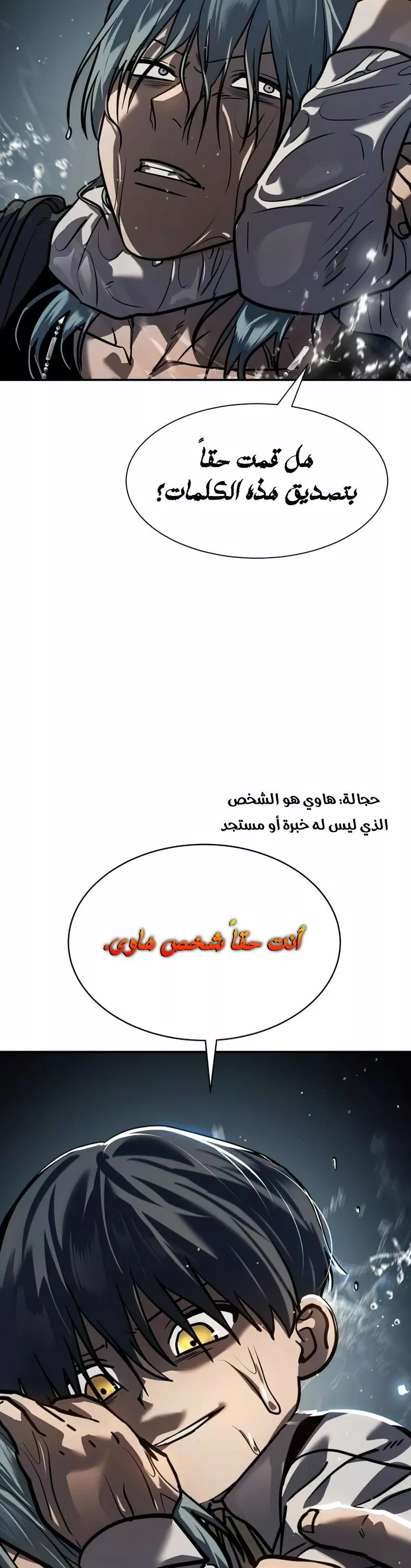 Read Juvenile Law AR Manga Online