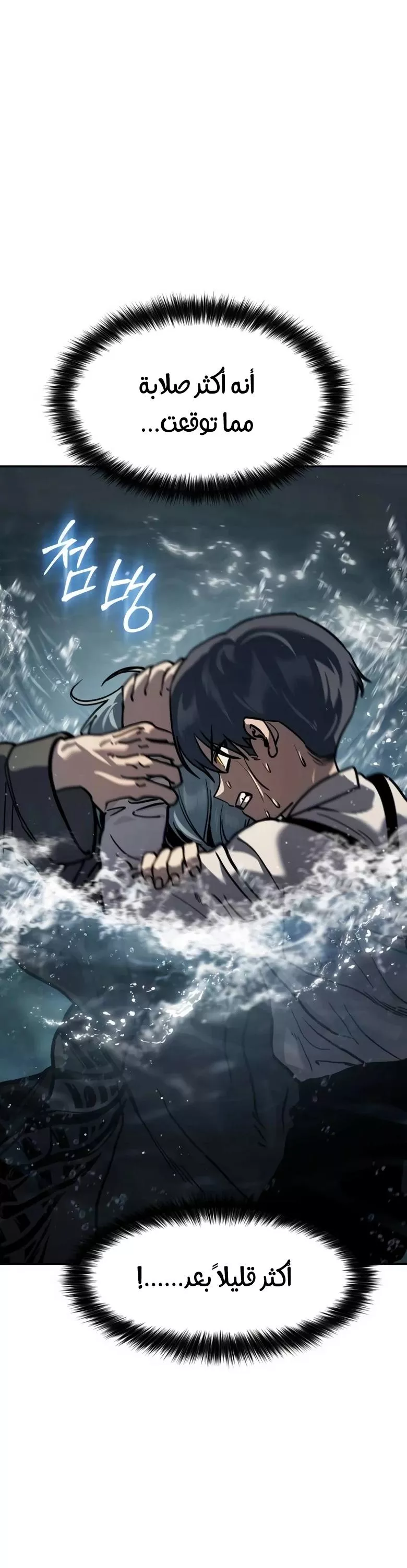 Read Juvenile Law AR Manga Online