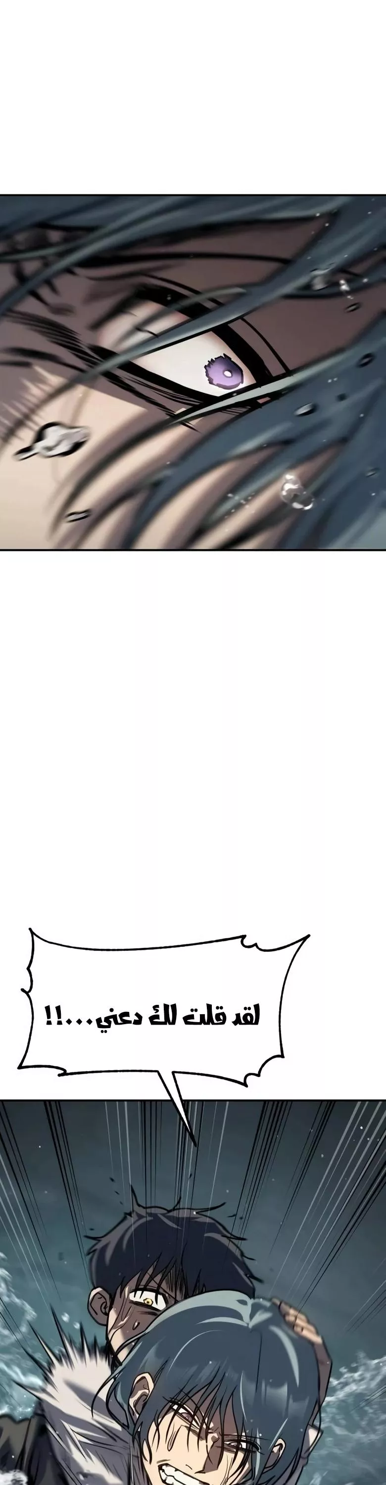 Read Juvenile Law AR Manga Online