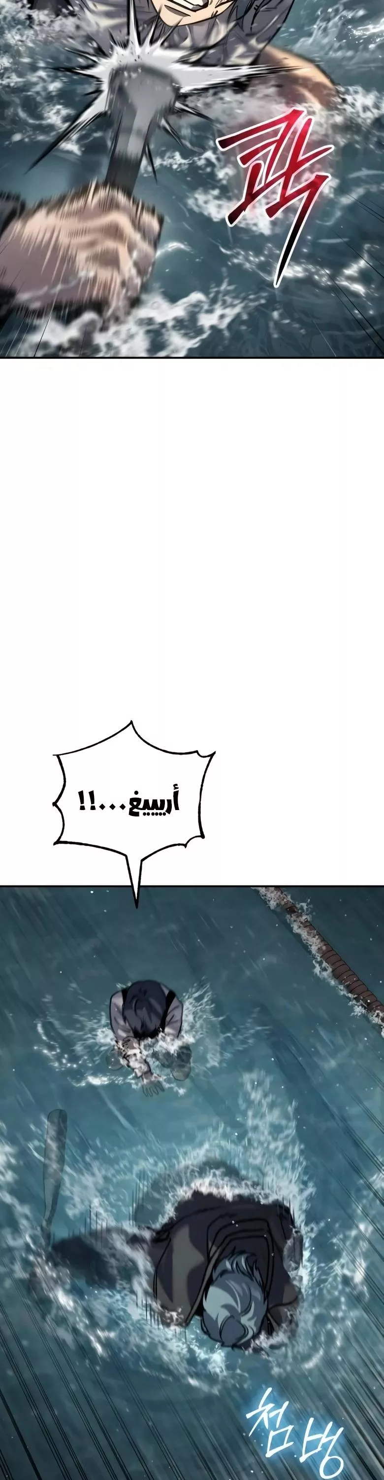 Read Juvenile Law AR Manga Online