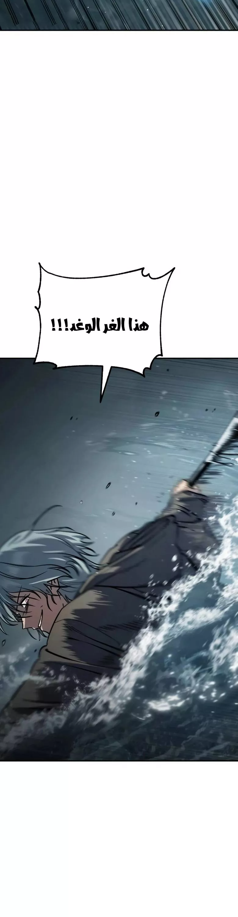 Read Juvenile Law AR Manga Online