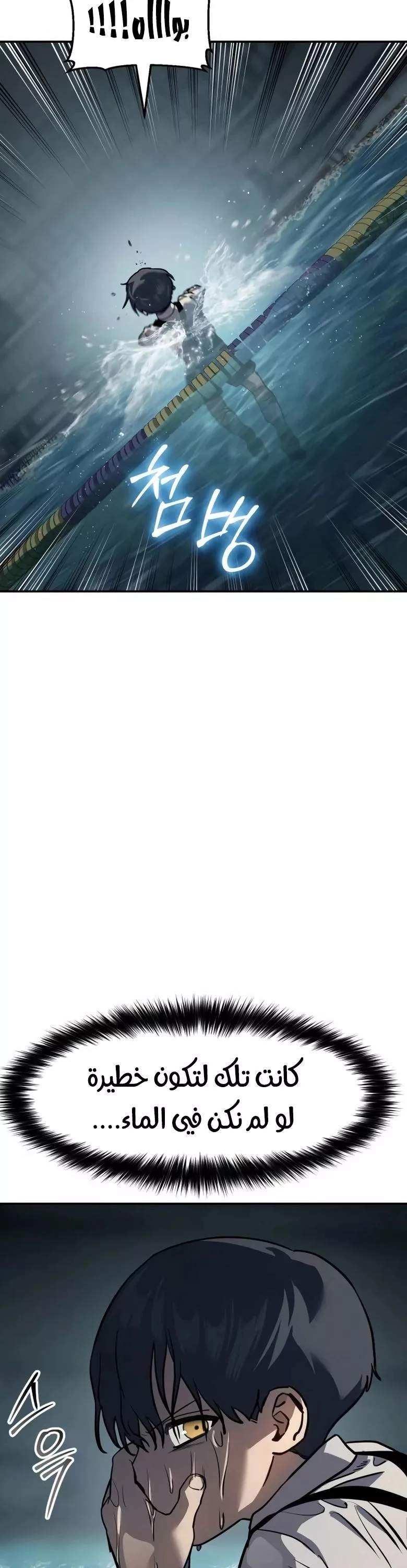 Read Juvenile Law AR Manga Online