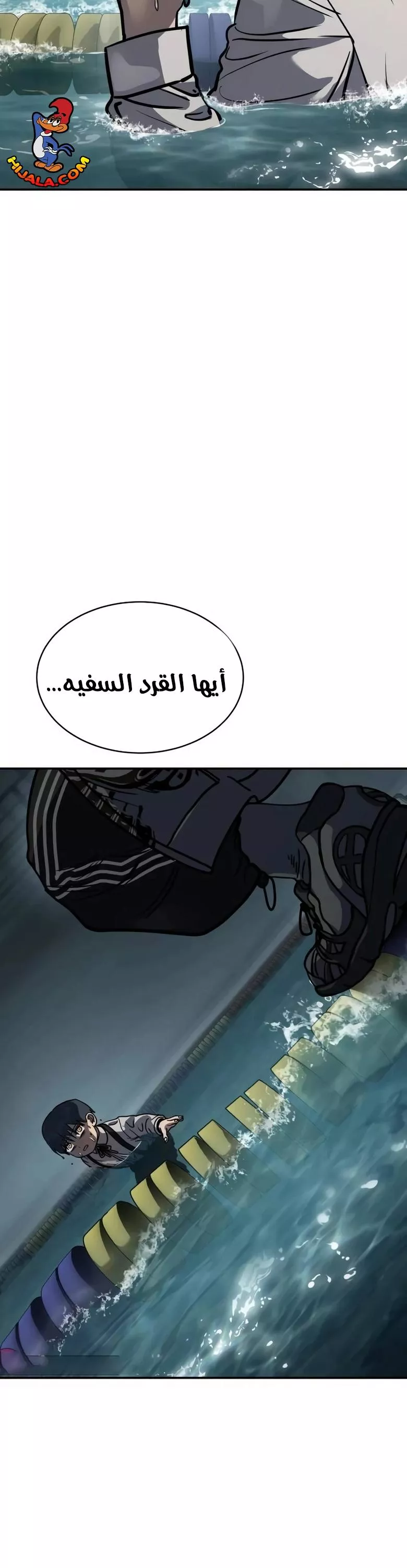 Read Juvenile Law AR Manga Online