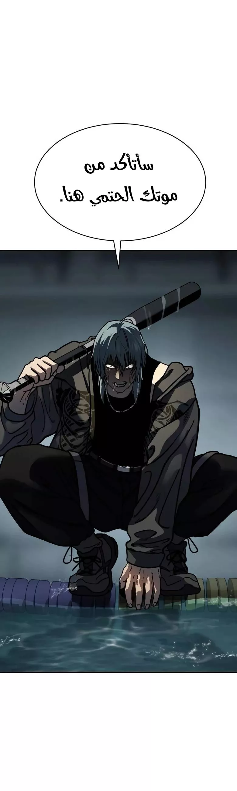 Read Juvenile Law AR Manga Online