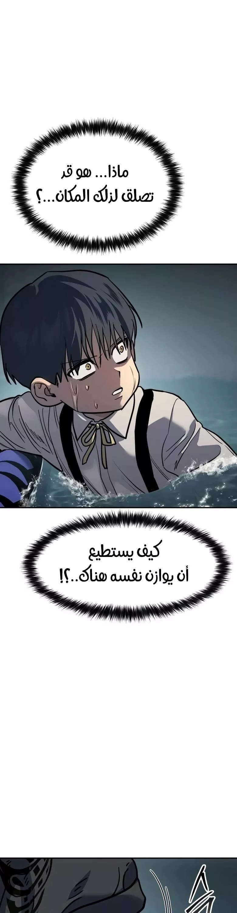 Read Juvenile Law AR Manga Online