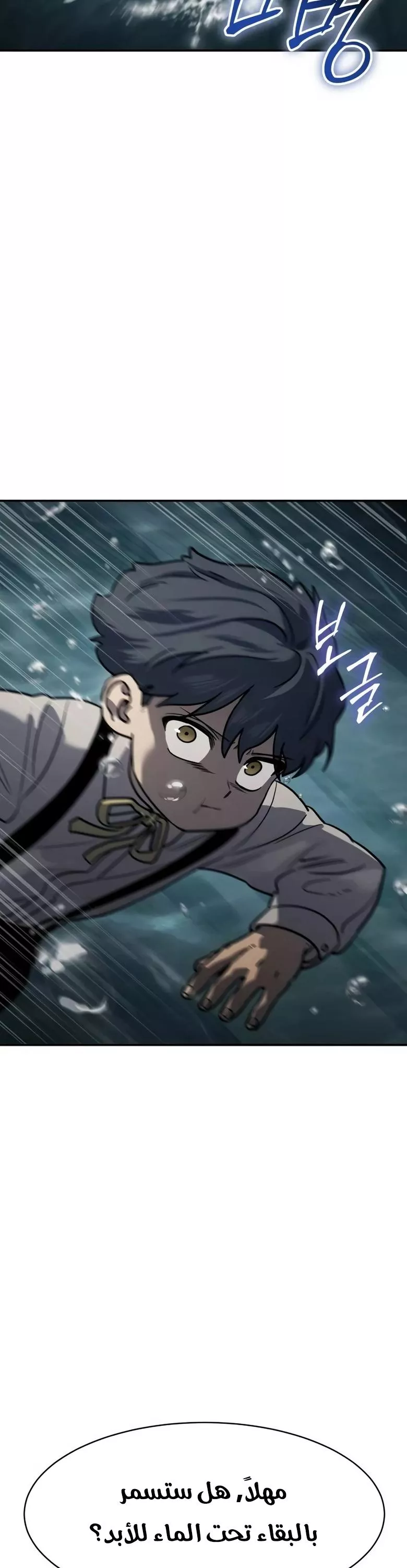 Read Juvenile Law AR Manga Online