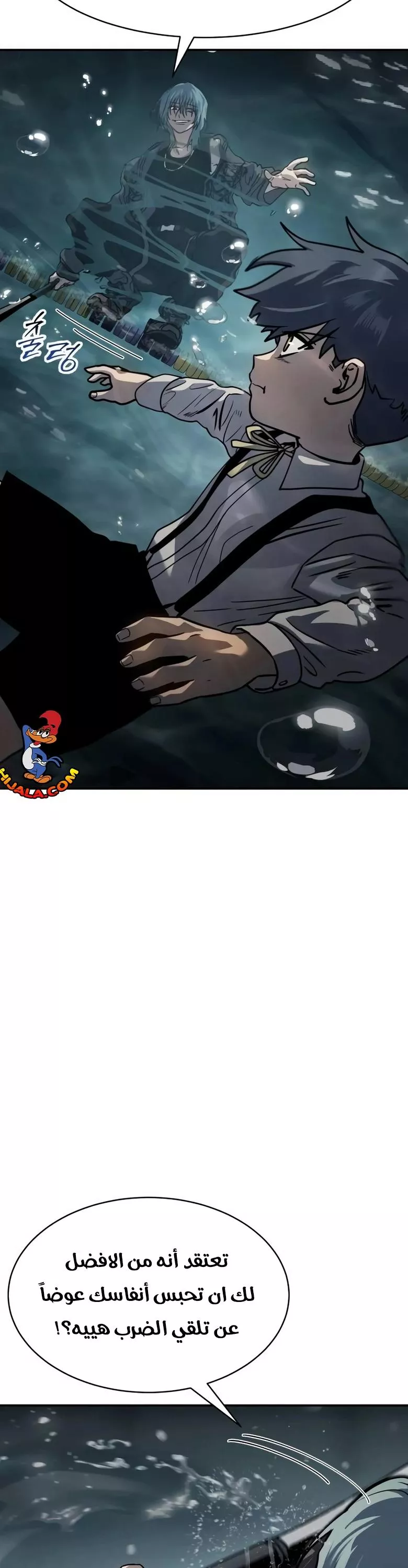 Read Juvenile Law AR Manga Online