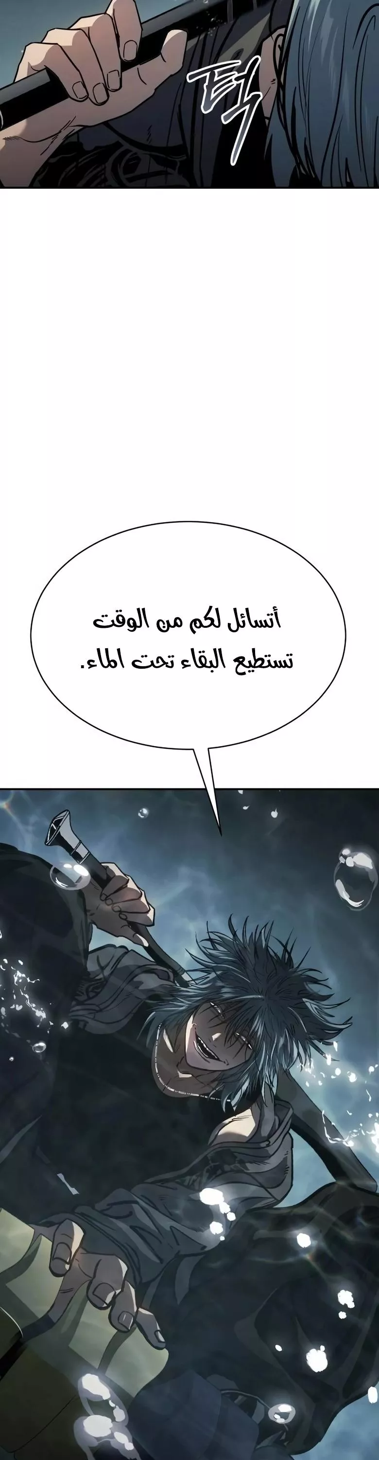 Read Juvenile Law AR Manga Online