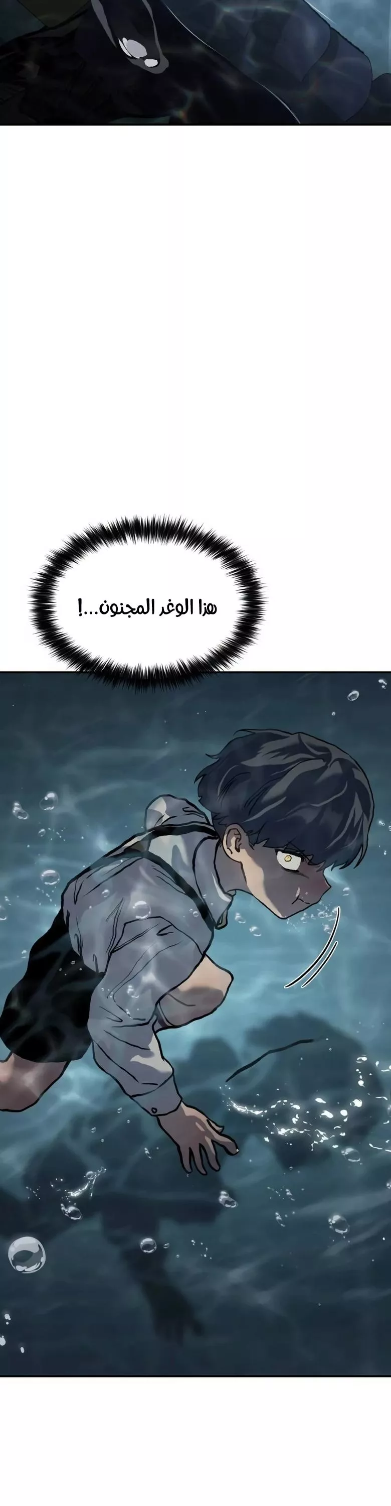 Read Juvenile Law AR Manga Online