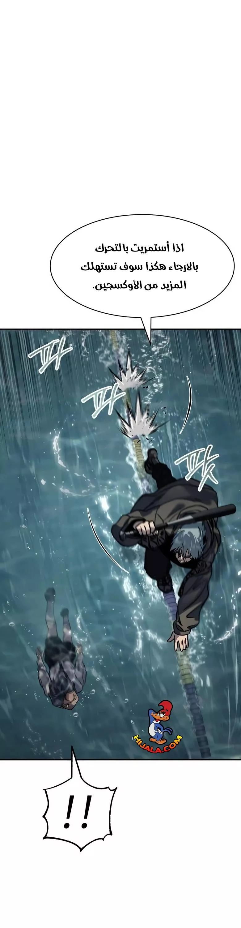 Read Juvenile Law AR Manga Online