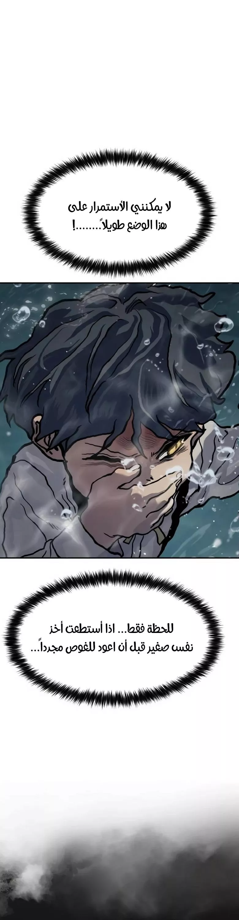 Read Juvenile Law AR Manga Online