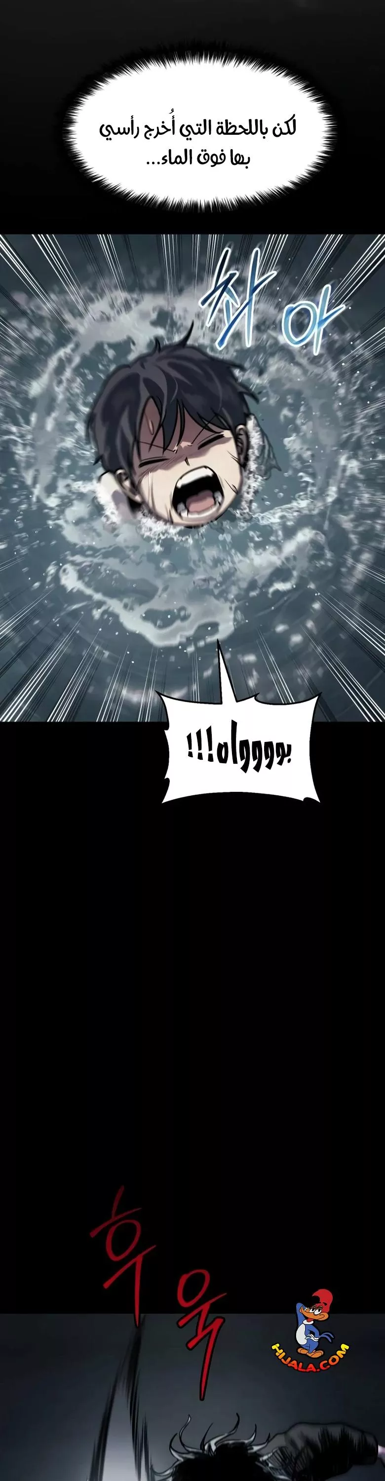 Read Juvenile Law AR Manga Online