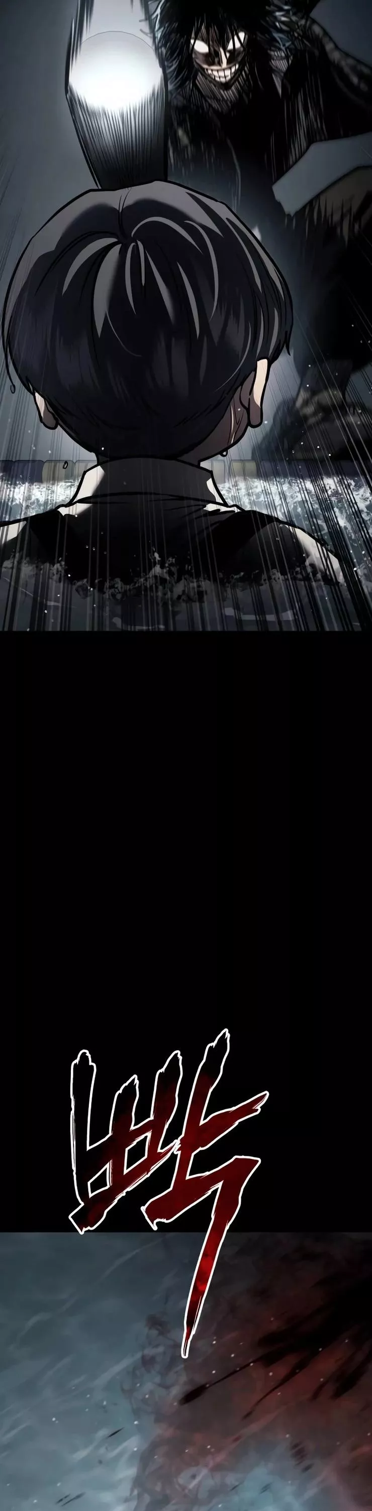 Read Juvenile Law AR Manga Online