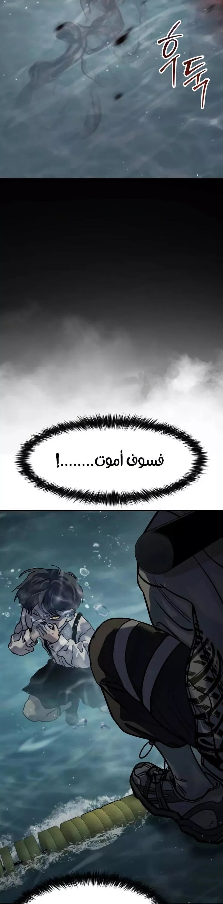 Read Juvenile Law AR Manga Online