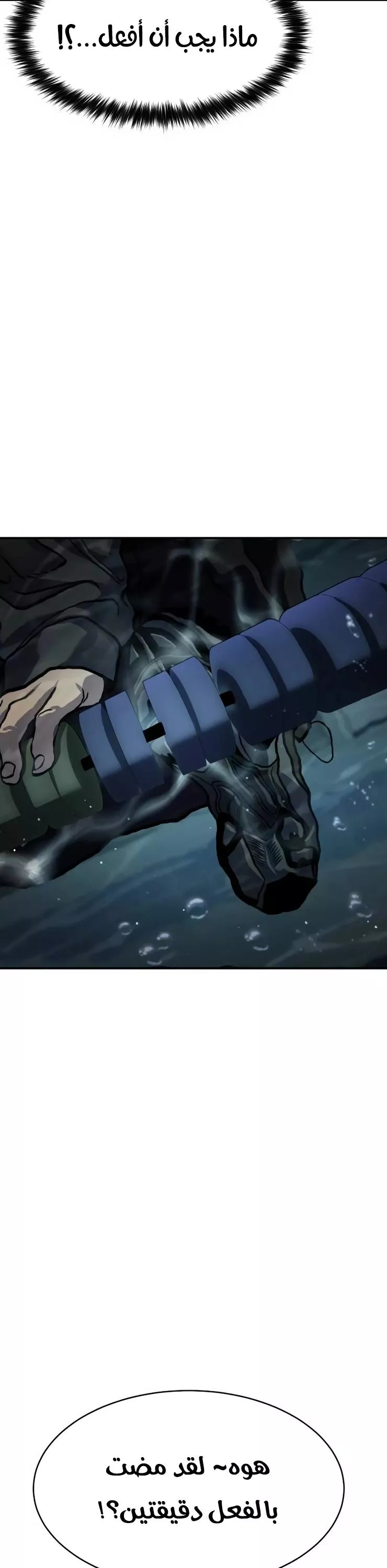 Read Juvenile Law AR Manga Online